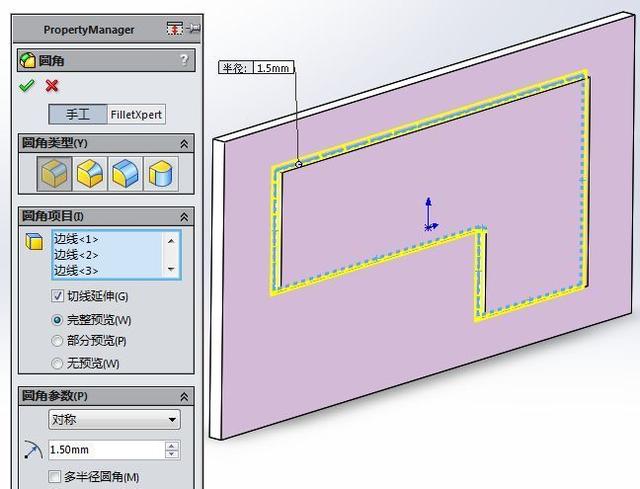 solidworks画简单设计